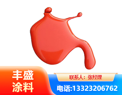 林芝水性氨基烤漆